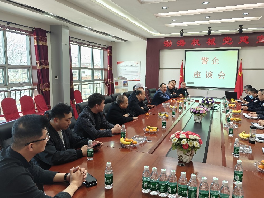 警企座談會(huì)：打擊整治網(wǎng)絡(luò)謠言，創(chuàng)建清朗網(wǎng)絡(luò)環(huán)境
